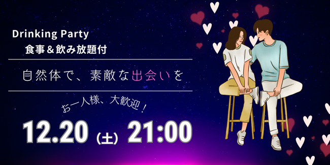 パーティーID:4372278の画像