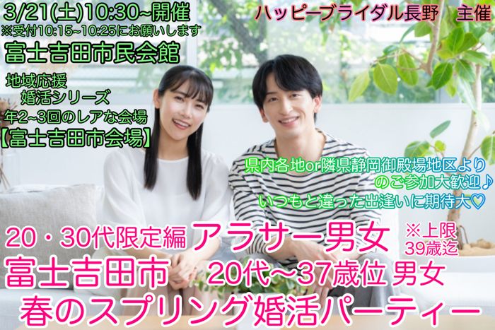 パーティーID:4372280の画像