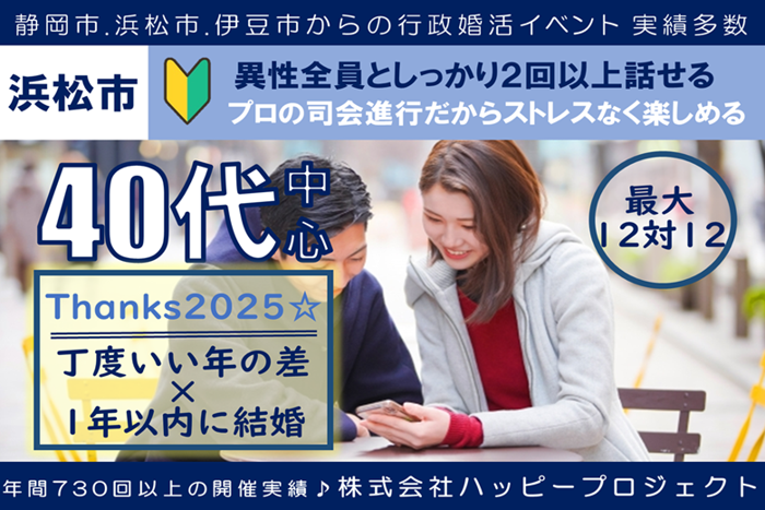 パーティーID:4372281の画像