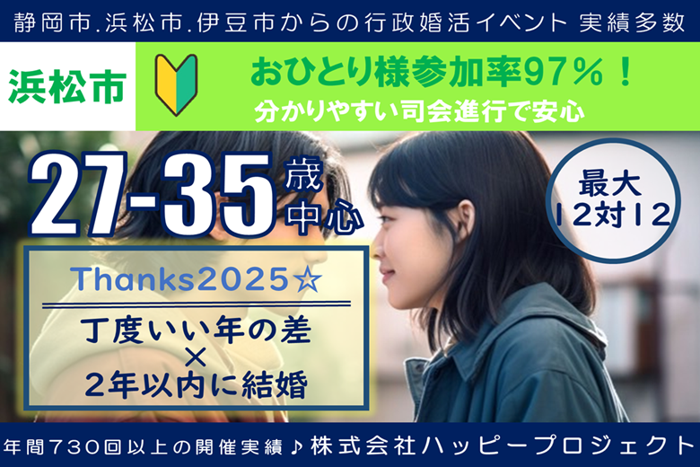 パーティーID:4372283の画像