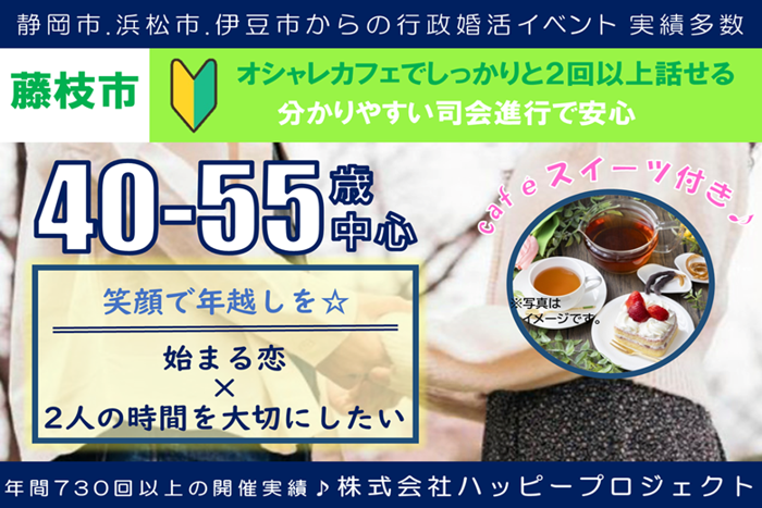 パーティーID:4372286の画像