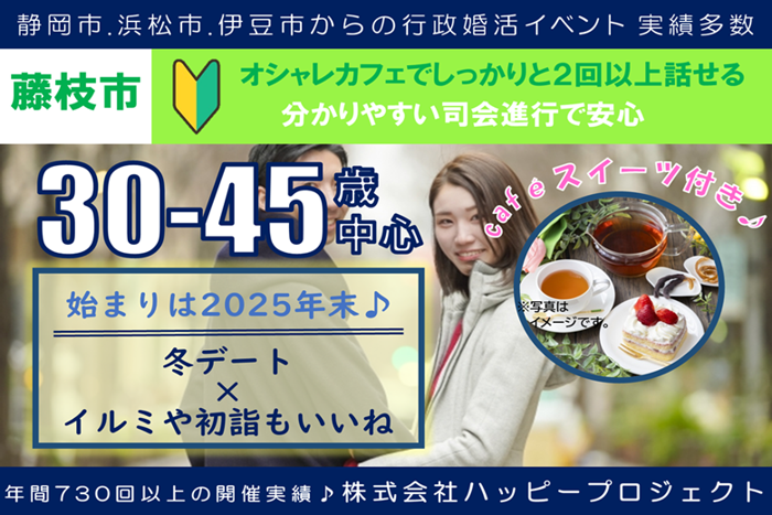 パーティーID:4372287の画像