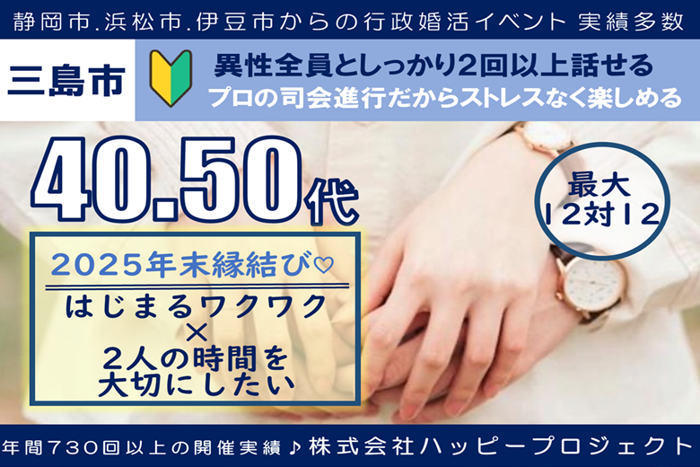 パーティーID:4372288の画像