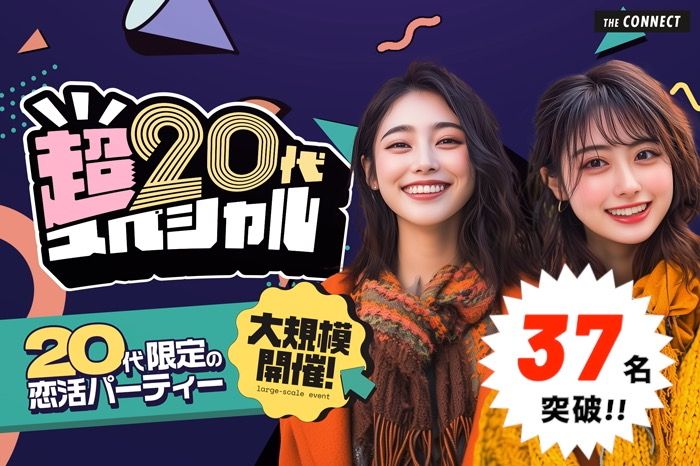 パーティーID:4372291の画像