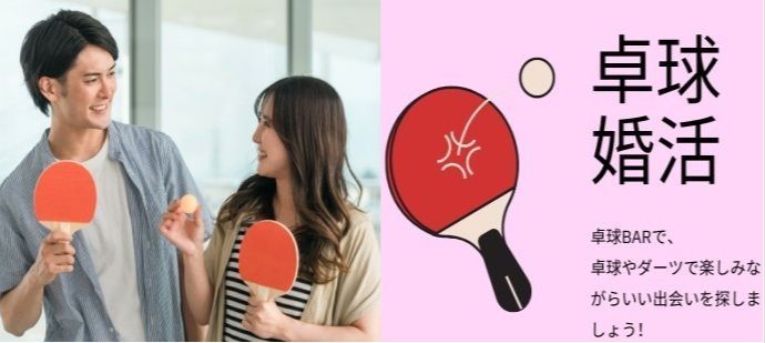 パーティーID:4372294の画像