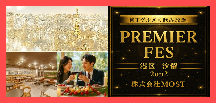 パーティーID:4372295の画像