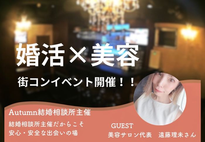 パーティーID:4372297の画像