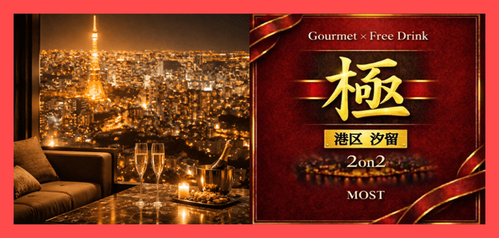 パーティーID:4372299の画像