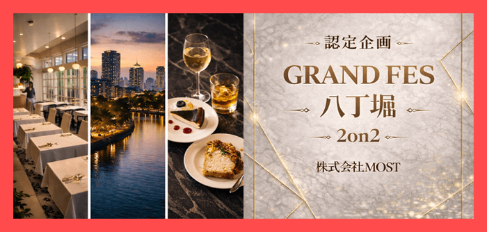 パーティーID:4372303の画像