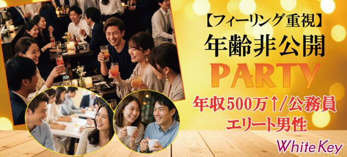 パーティーID:4372323の画像