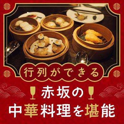 パーティーID:4372505の画像