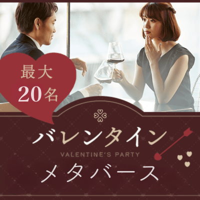 パーティーID:4372543の画像