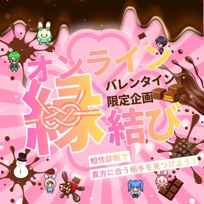 パーティーID:4372543の画像