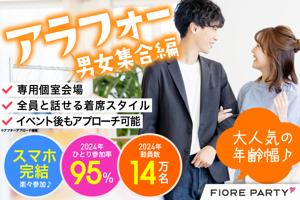 パーティー画像