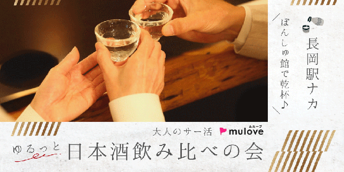 パーティーID:4372883の画像