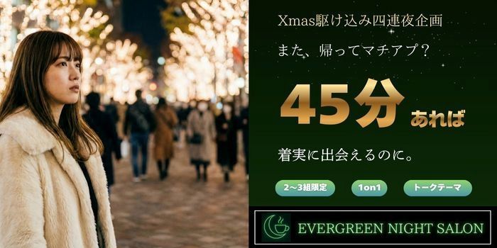 パーティーID:4372888の画像