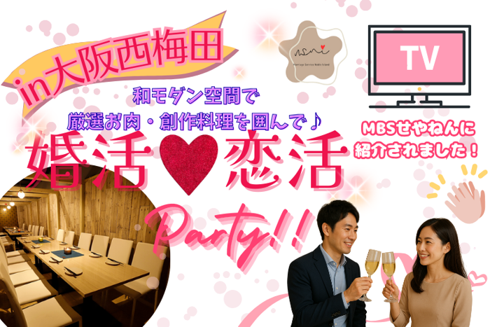 パーティーID:4372891の画像