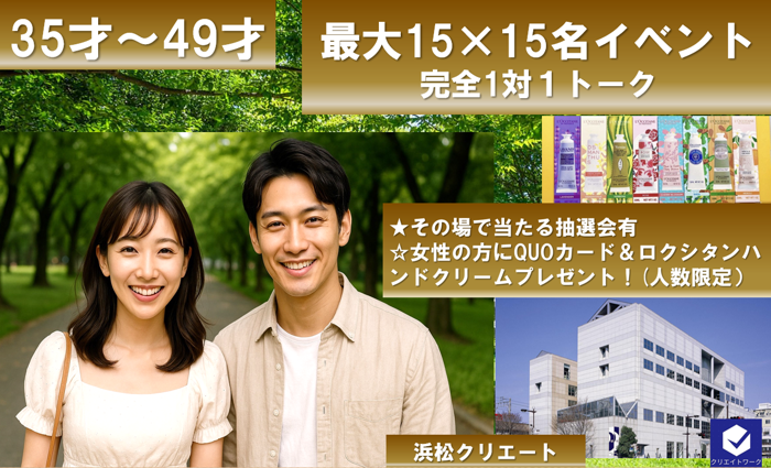 パーティーID:4372893の画像