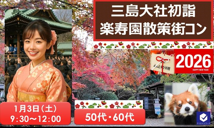 パーティーID:4373007の画像