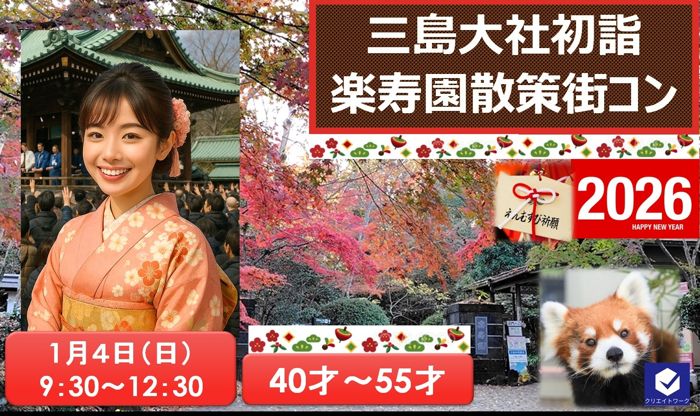 パーティーID:4373015の画像