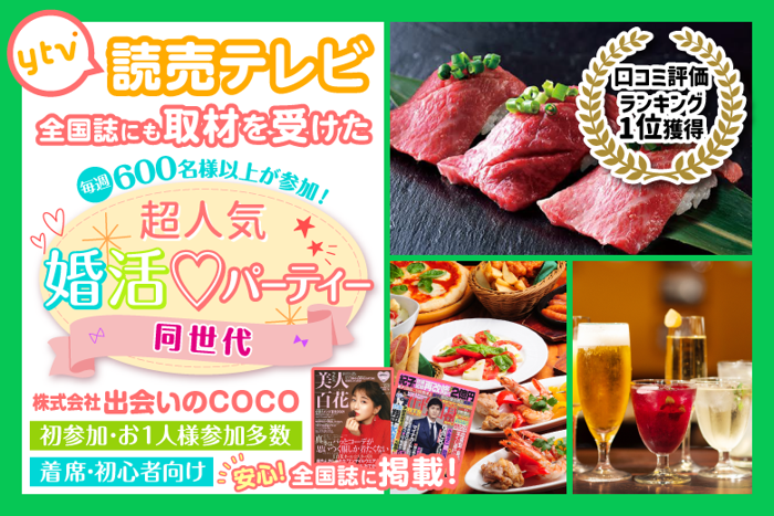 パーティーID:4373056の画像