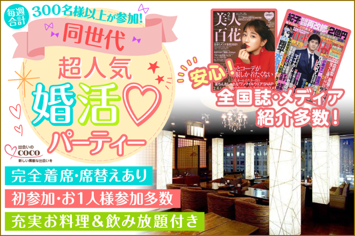 パーティーID:4373060の画像