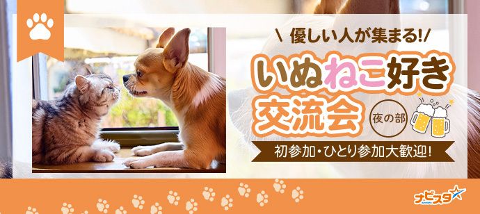 パーティーID:4373062の画像