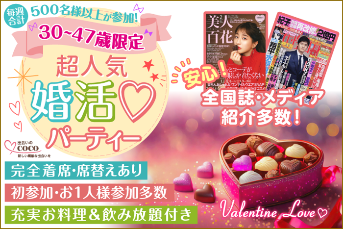 パーティーID:4373072の画像