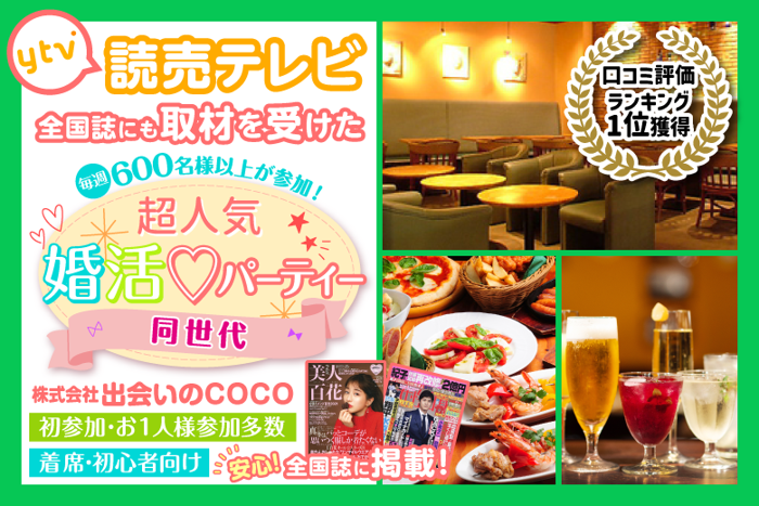 パーティーID:4373075の画像