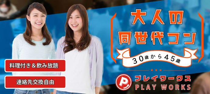 パーティーID:4373153の画像