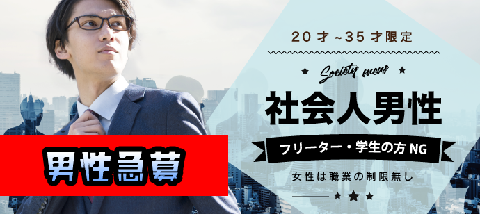 パーティーID:4373181の画像