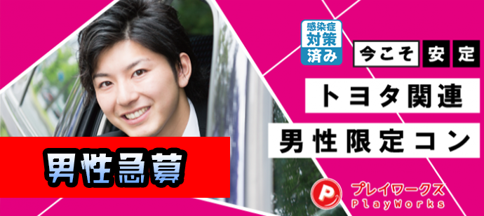 パーティーID:4373191の画像