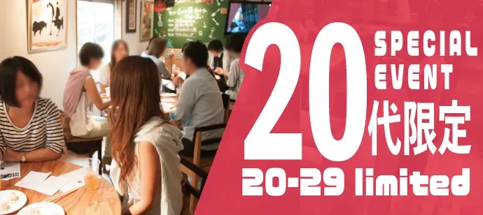 パーティーID:4373344の画像