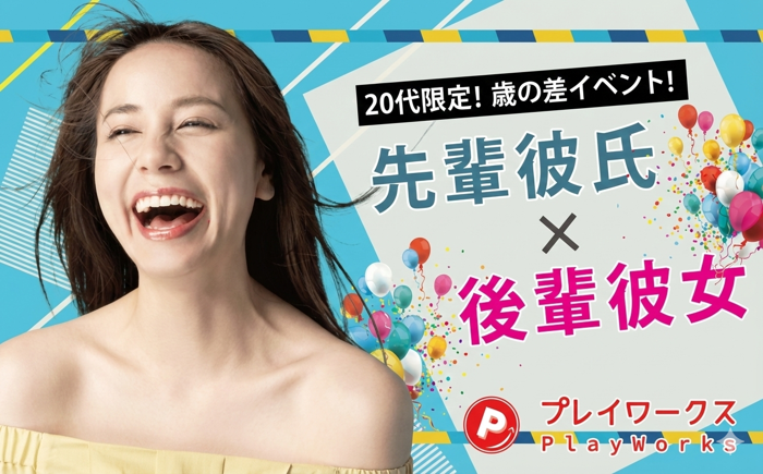 パーティーID:4373652の画像