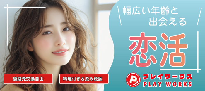 パーティーID:4373730の画像