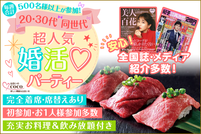 パーティーID:4373755の画像