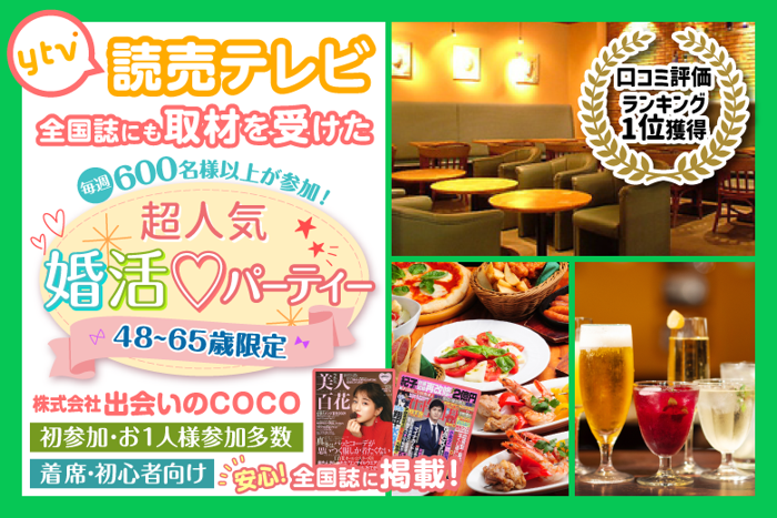 パーティーID:4373758の画像