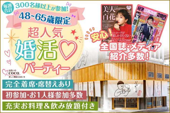 パーティーID:4373783の画像