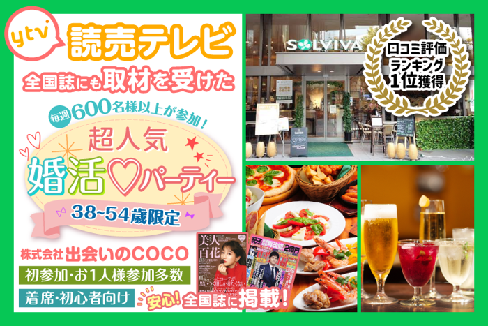 パーティーID:4373816の画像