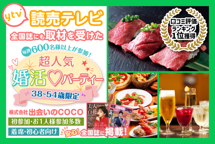 パーティーID:4373825の画像