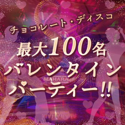 パーティーID:4373851の画像