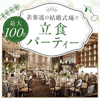 パーティーID:4373852の画像