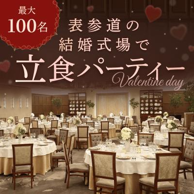 パーティーID:4373852の画像