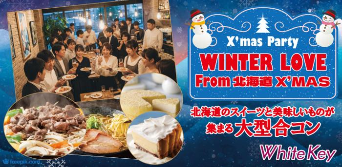 パーティーID:4373855の画像