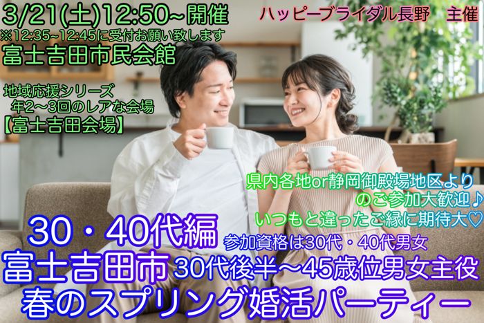 パーティーID:4373856の画像