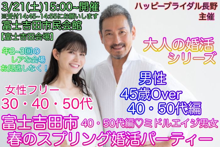 パーティーID:4373857の画像