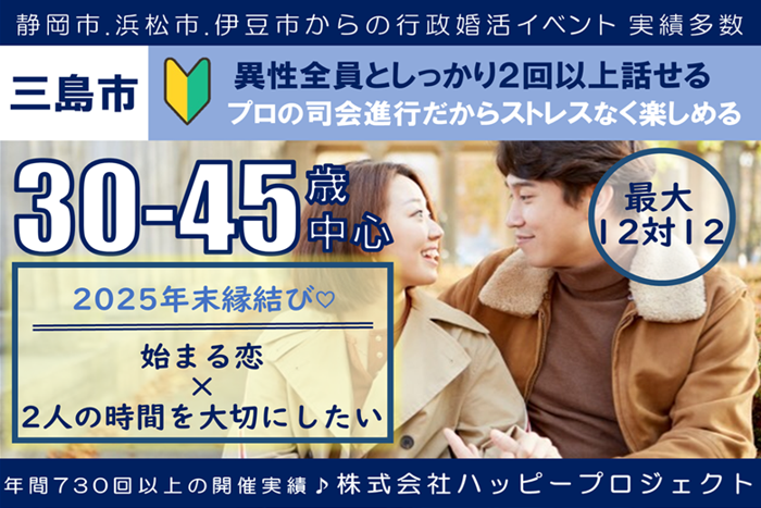 パーティーID:4373859の画像