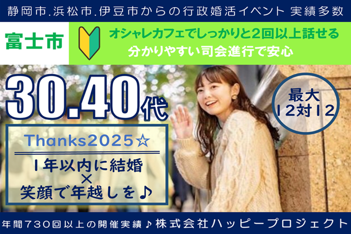 パーティーID:4373865の画像