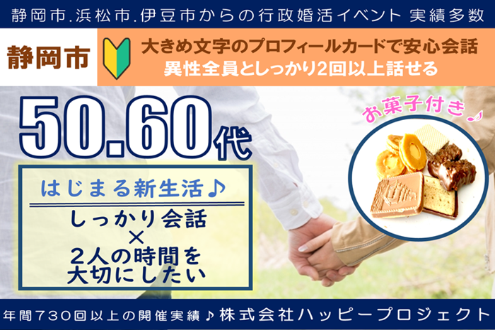 パーティーID:4373877の画像