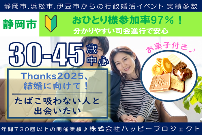 パーティーID:4373884の画像